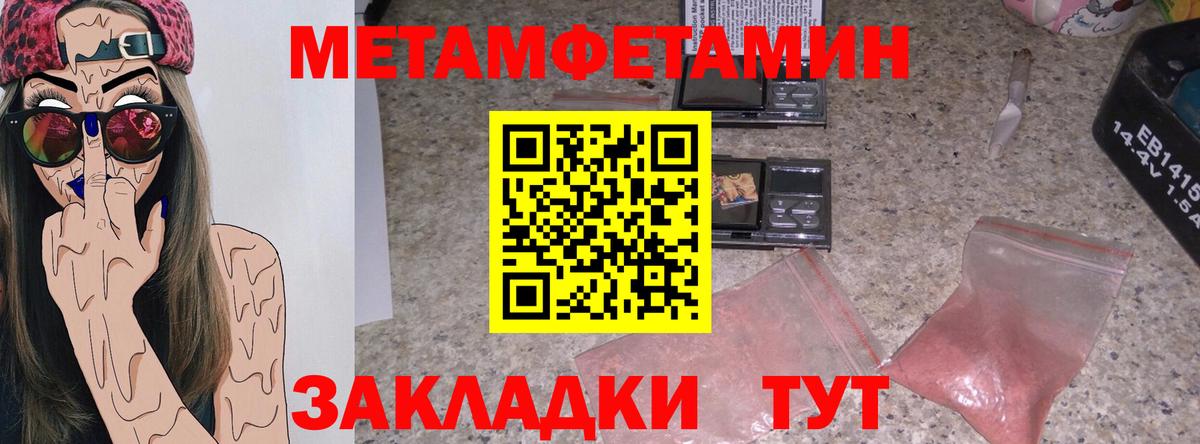 АМФ 98%  omg ONION  Амфетамин  Знаменск  Amphetamine  Вход с VPN 