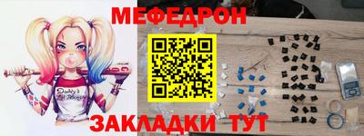 амф Краснознаменск
