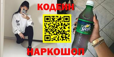 а пвп мука Краснокаменск