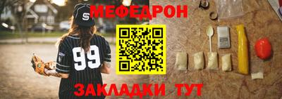 амф Краснознаменск