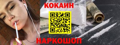 амф Краснознаменск