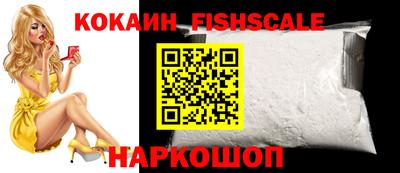 амф Краснознаменск