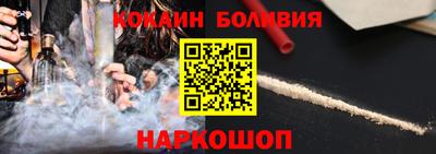 а пвп мука Краснокаменск