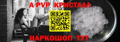 амф Краснознаменск