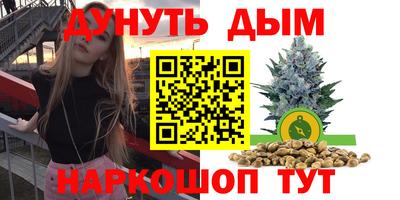 амф Краснознаменск