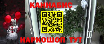 амф Краснознаменск