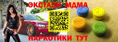 амф Краснознаменск