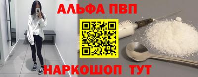 а пвп мука Краснокаменск