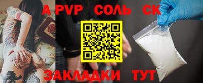 амф Краснознаменск