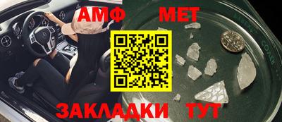 а пвп мука Краснокаменск