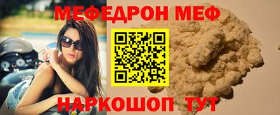 амф Краснознаменск