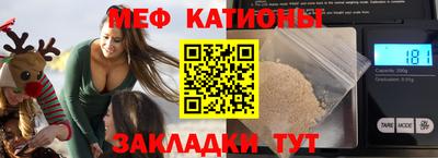 амф Краснознаменск