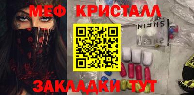а пвп мука Краснокаменск