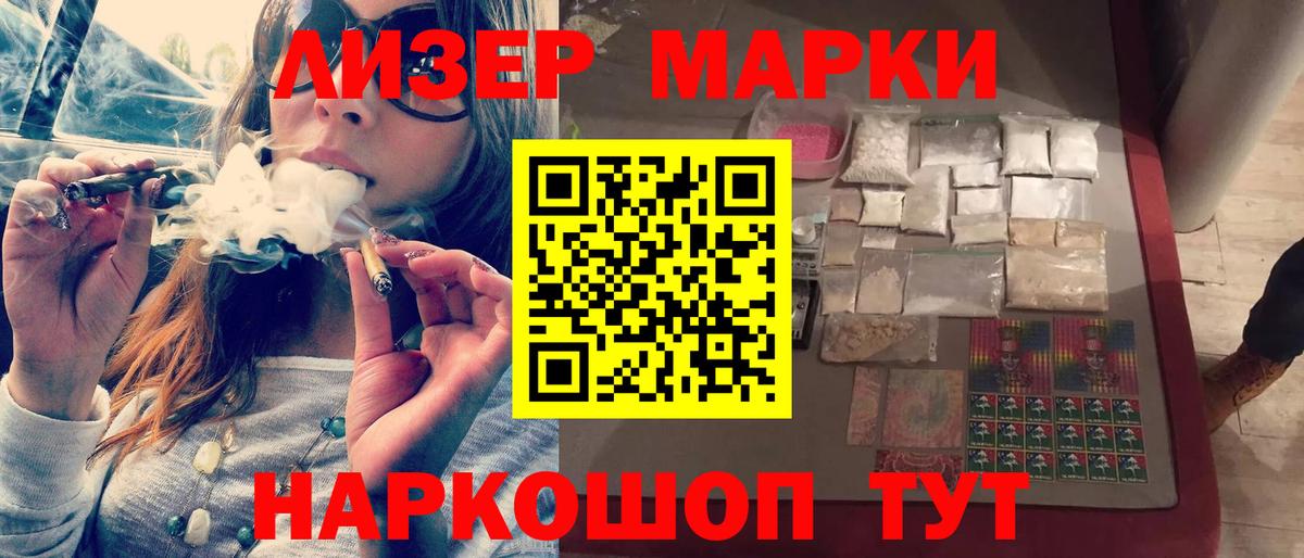 Знаменск  LSD-25 экстази кислота  Вход с VPN 