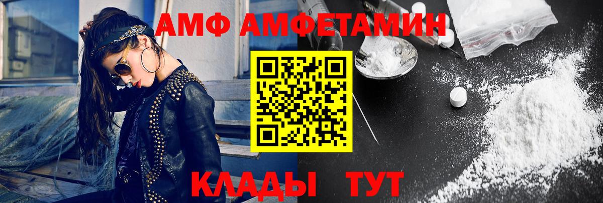 Знаменск  Первитин пудра  Вход с VPN  Первитин пудра 