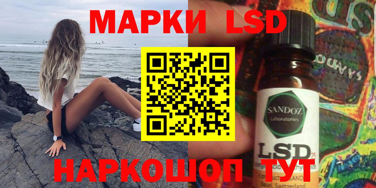 Марки N-bome 1,8мг Знаменск