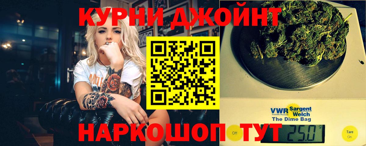 Бошки Шишки MAZAR  Бошки марихуана сатива  Вход с VPN  Знаменск 